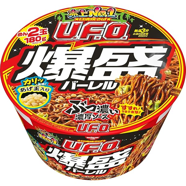 ペヤング 超超超大盛 GIGAMAX 2142kcal 439g 12個 実食】ペヤング